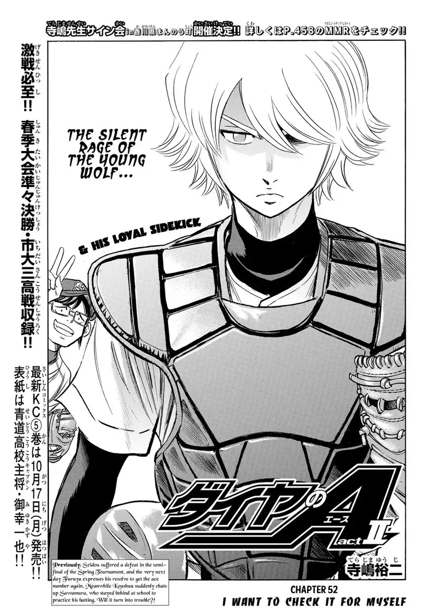 Daiya no A - Act II Chapter 52 1